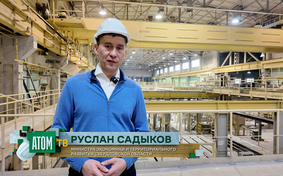 Новое видео | Министр посетил завод 