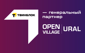 «Теплит» генеральный партнер Open Village на Урале!