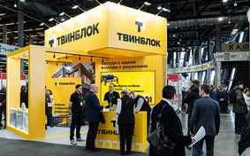 «Теплит» проводит специальное мероприятие